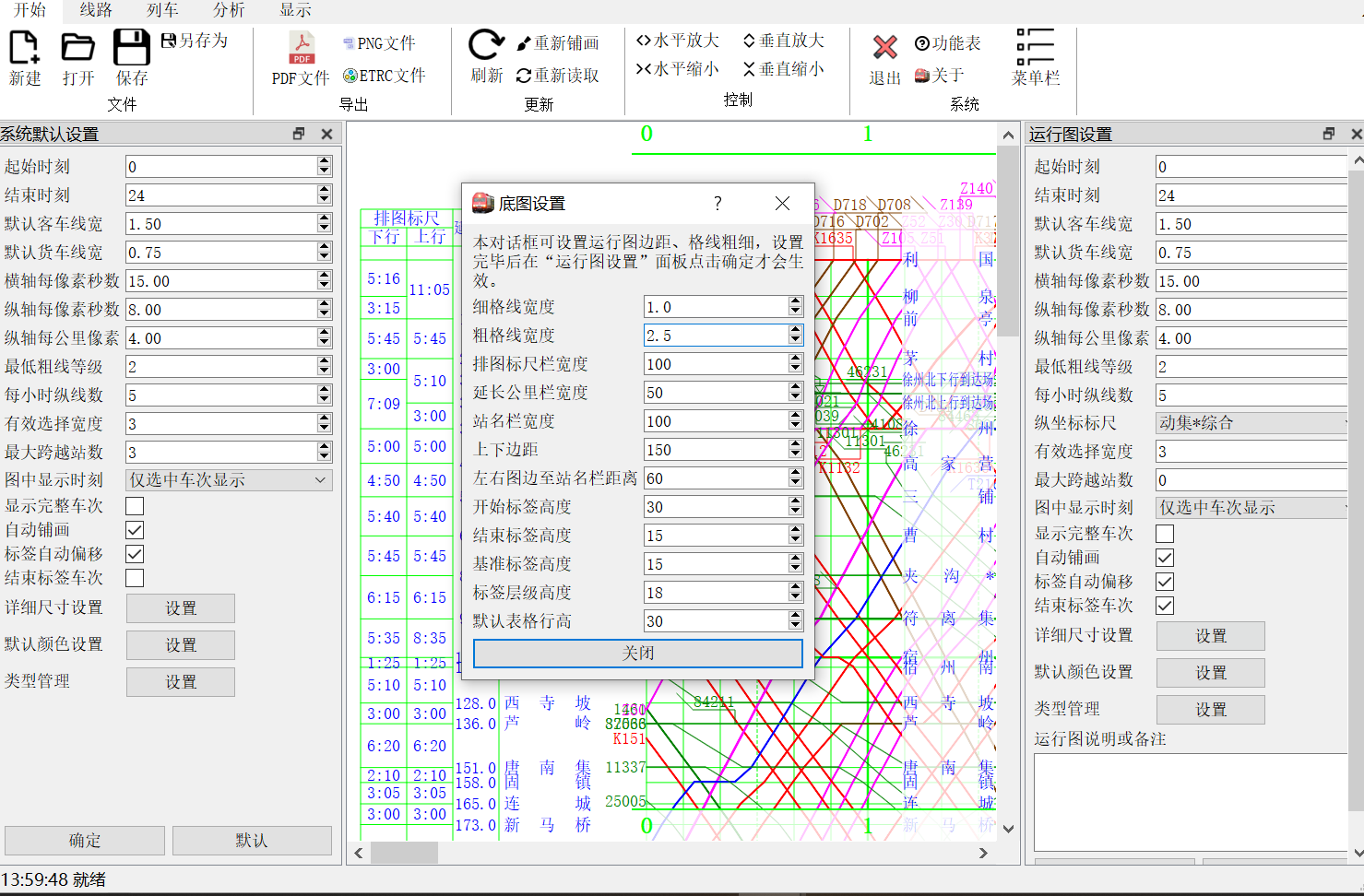 config
