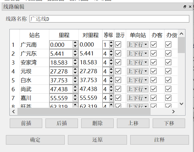 lineEdit