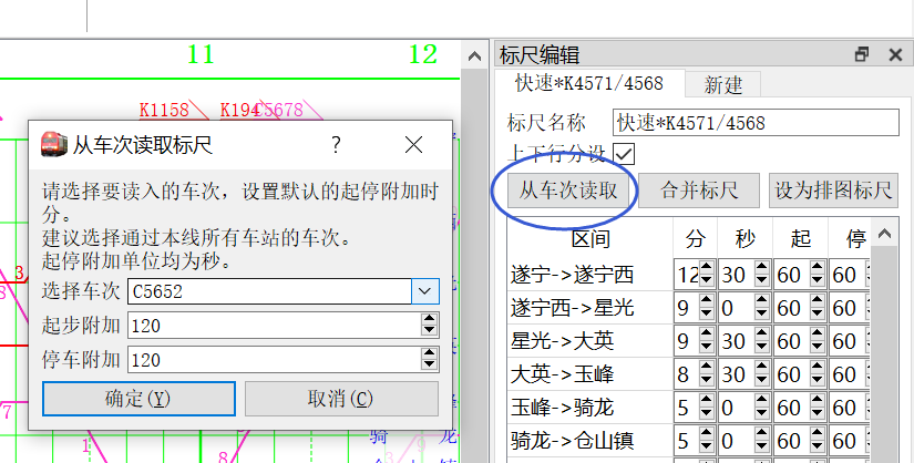 readRuler